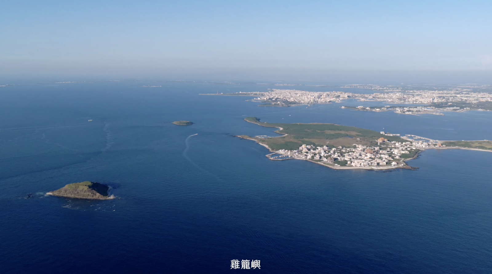 雞籠嶼